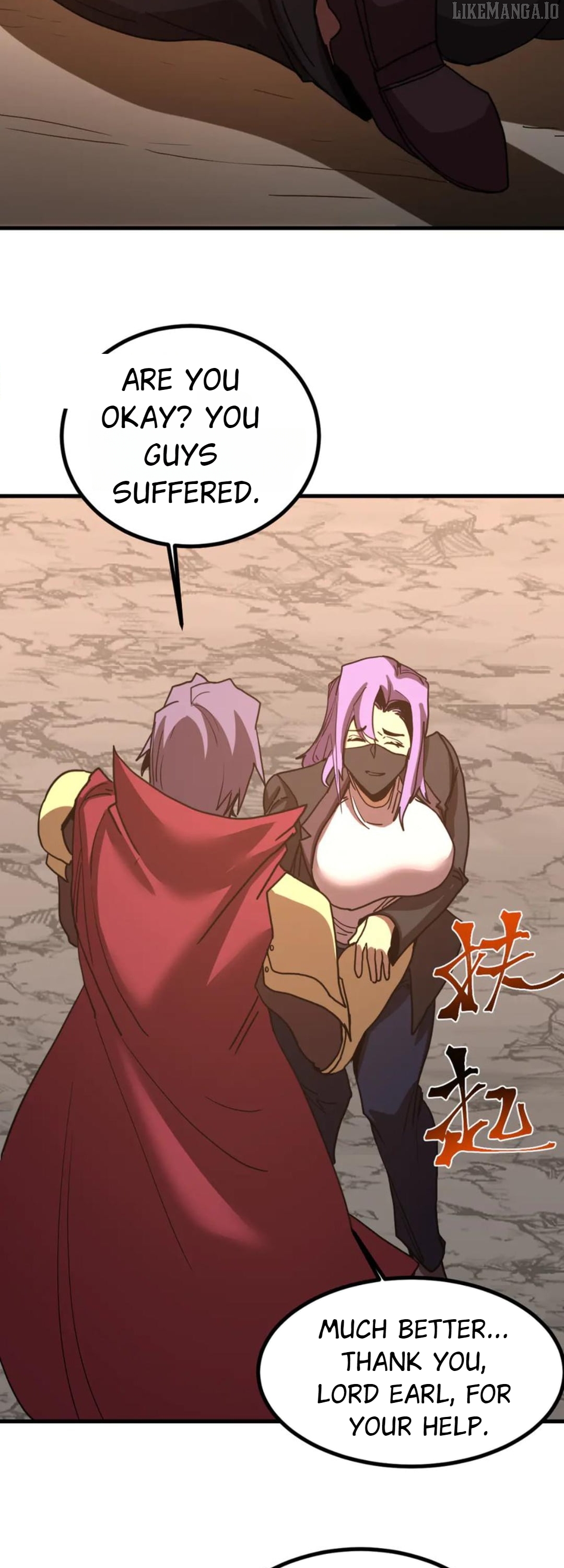 Log into the Future Chapter 248 - page 15